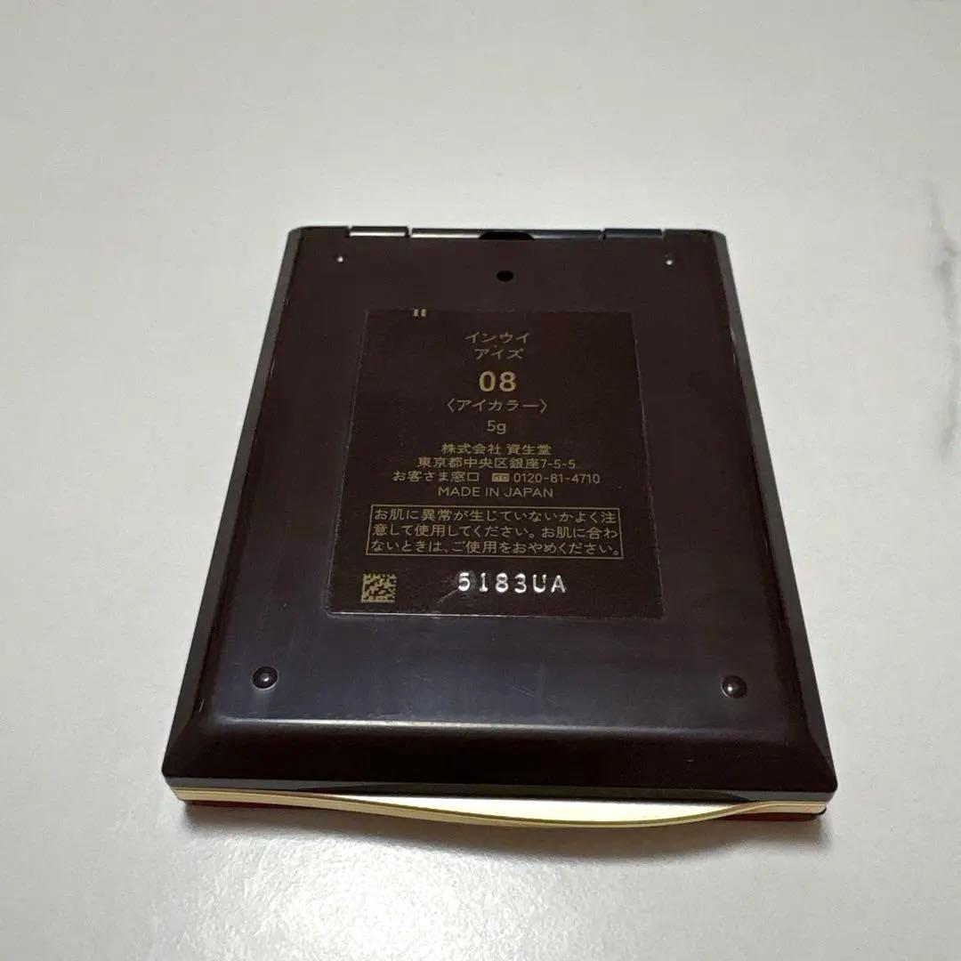 inoui インウイアイズ08 アイシャドウ 【限定色】