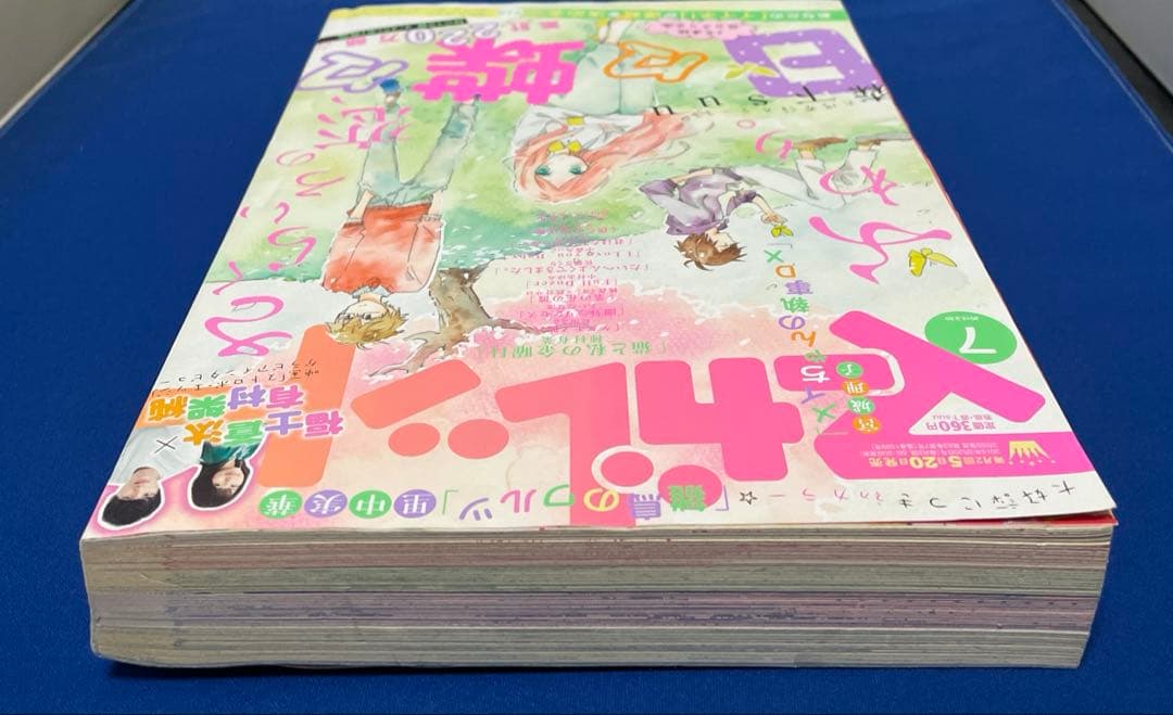 マーガレット2015年7号