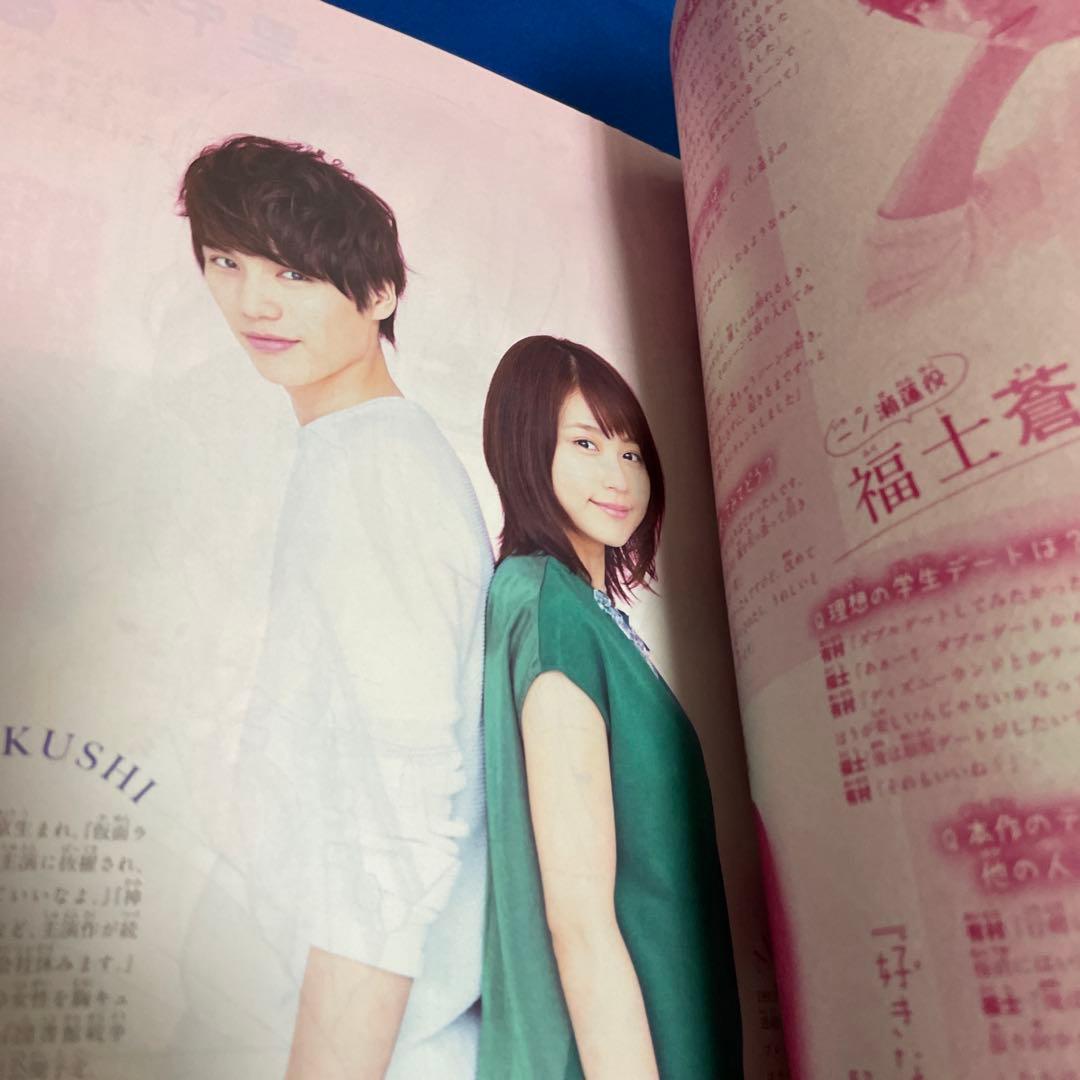 マーガレット2015年7号