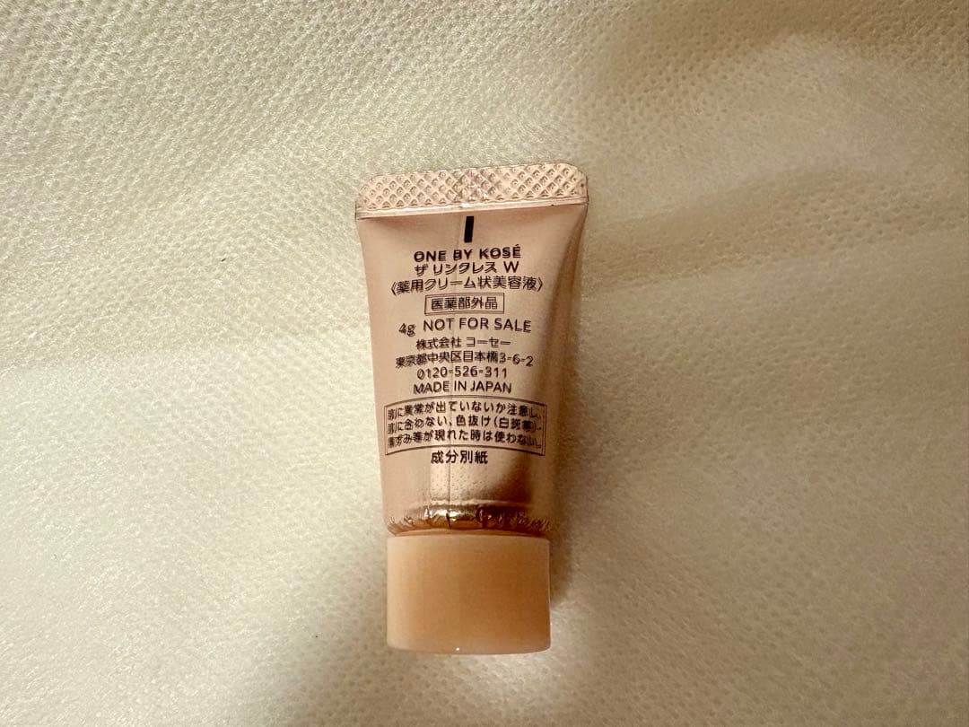 20個　ワンバイコーセー　ザ　リンクレスW