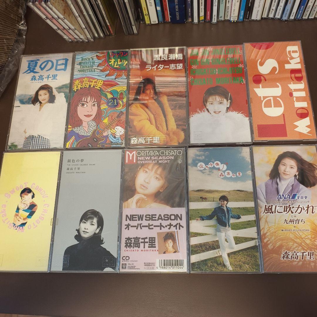 た*も様 森高千里 アルバムコレクション　33枚まとめ売り