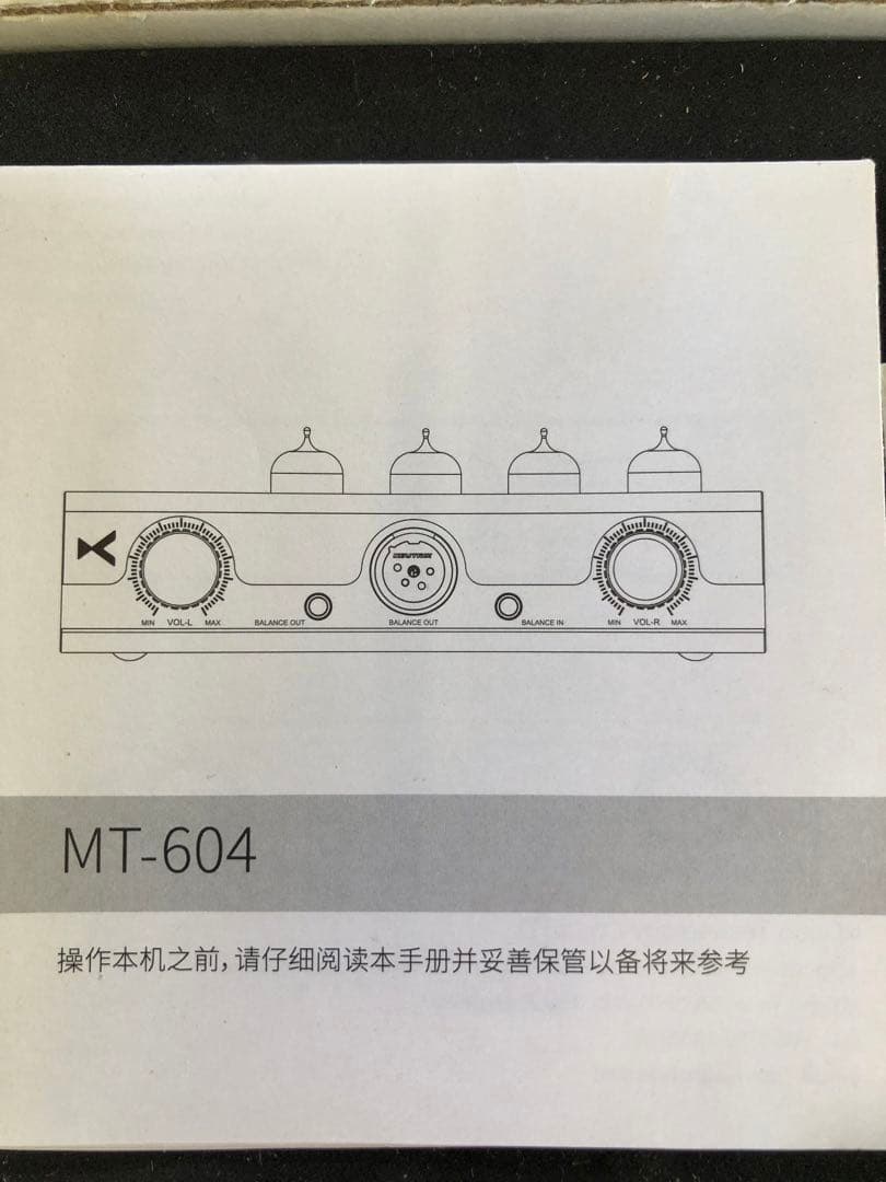 xDuoo MT-604真空管　イヤホン ヘッドホンアンプ 4.4mm オマケ付