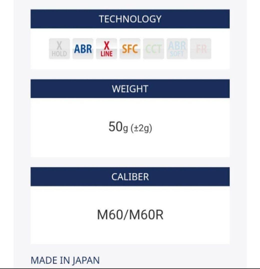 ⑳パーフェクトプロ XLINE CORD ブラック バックライン無 6本