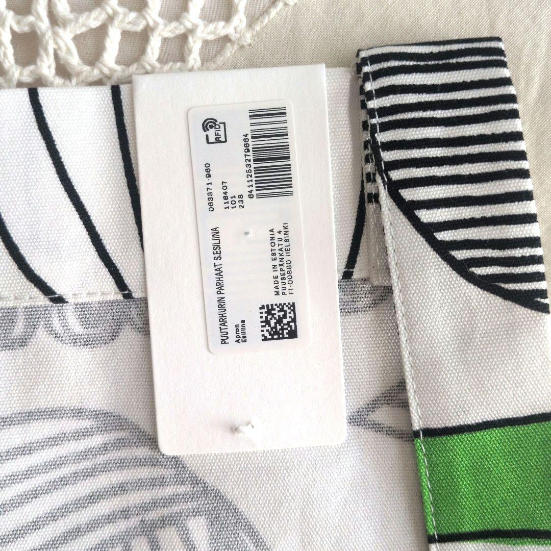 ◆新品・タグ付◆ マリメッコ エプロン プータルフリンパルハート 廃盤レア 北欧