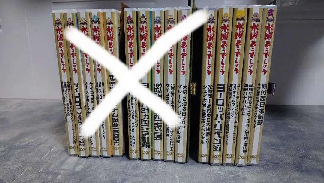 水曜どうでしょう DVD全集 BOX Vol.1.2.4