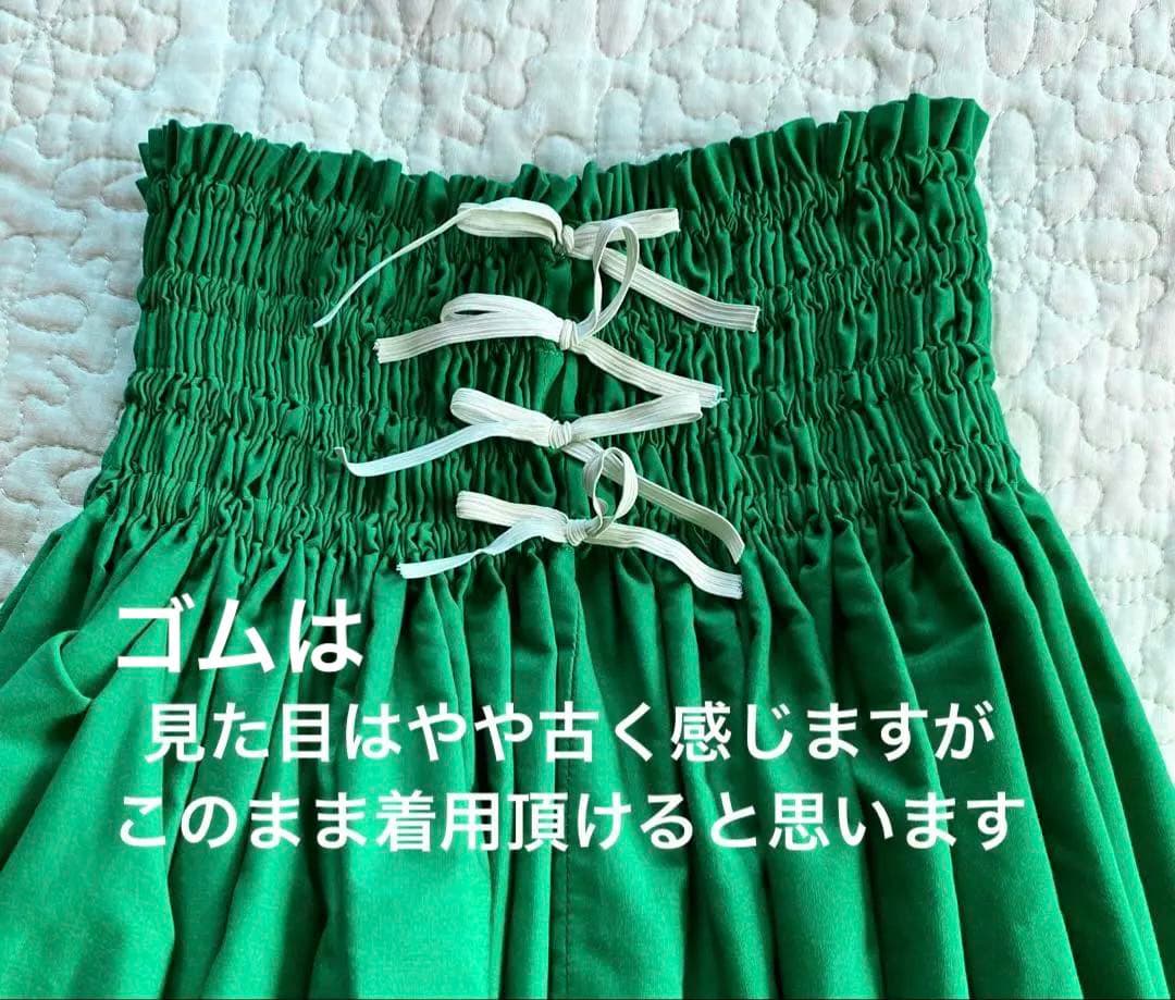 フラダンス　タヒチインポーツ　パウスカート　パフドラム　グリーン　75