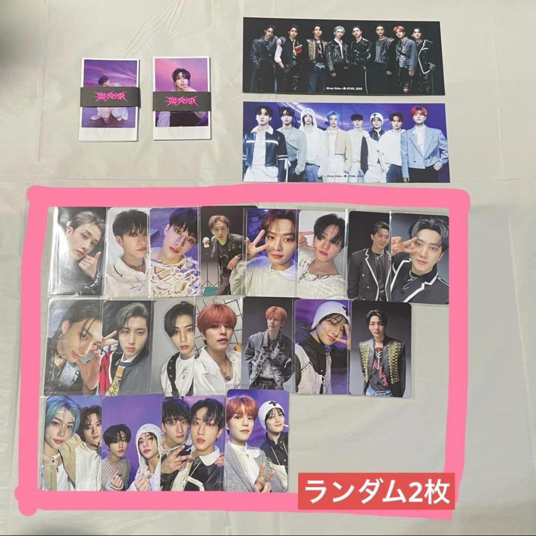 StrayKids アルバム　まとめ売り③ トレカ　ポスター　チェックインマイル