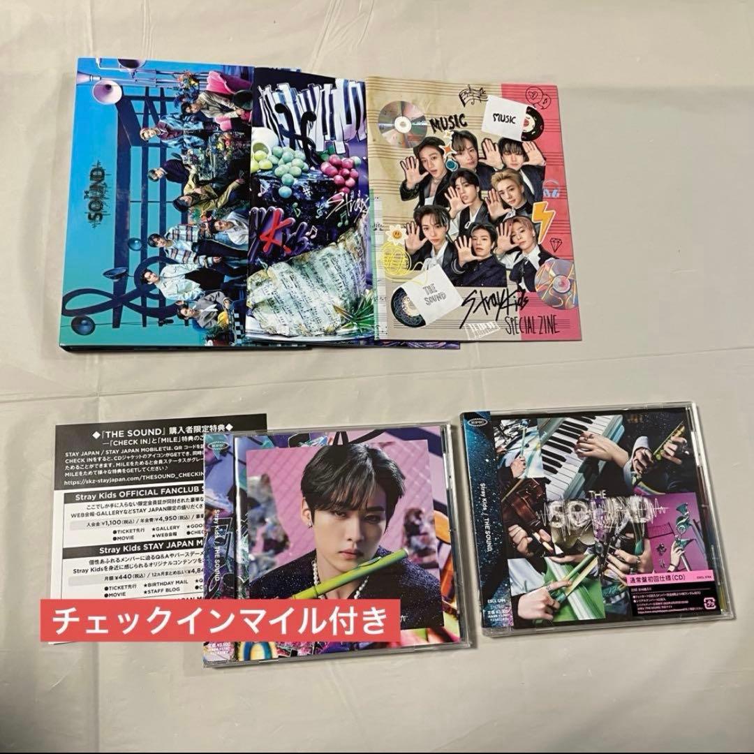 StrayKids アルバム　まとめ売り③ トレカ　ポスター　チェックインマイル