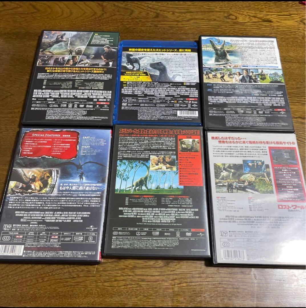 DVD6作品セット❤️吹き替えあり。ジュラシックパークとワールドのセット