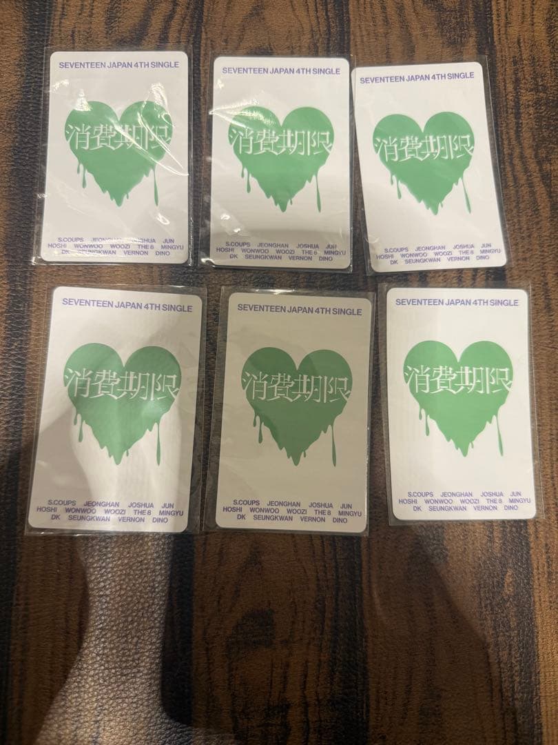 SEVENTEEN ドギョム 消費期限 ラキドロ weverse