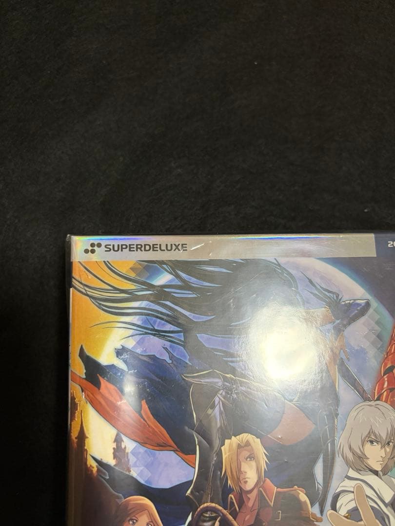 新品未開封 キャッスルヴァニア ドミナス コレクション switch