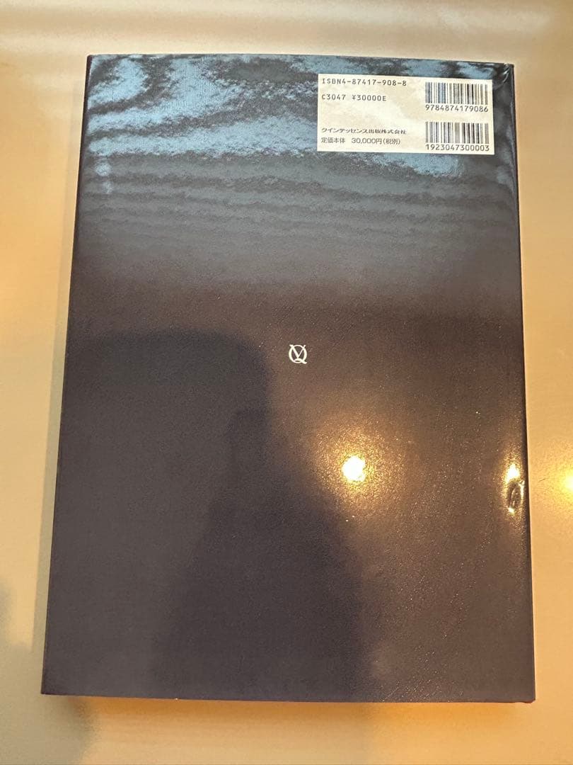 包括歯科医療における歯内療法 森克栄 ケース付き