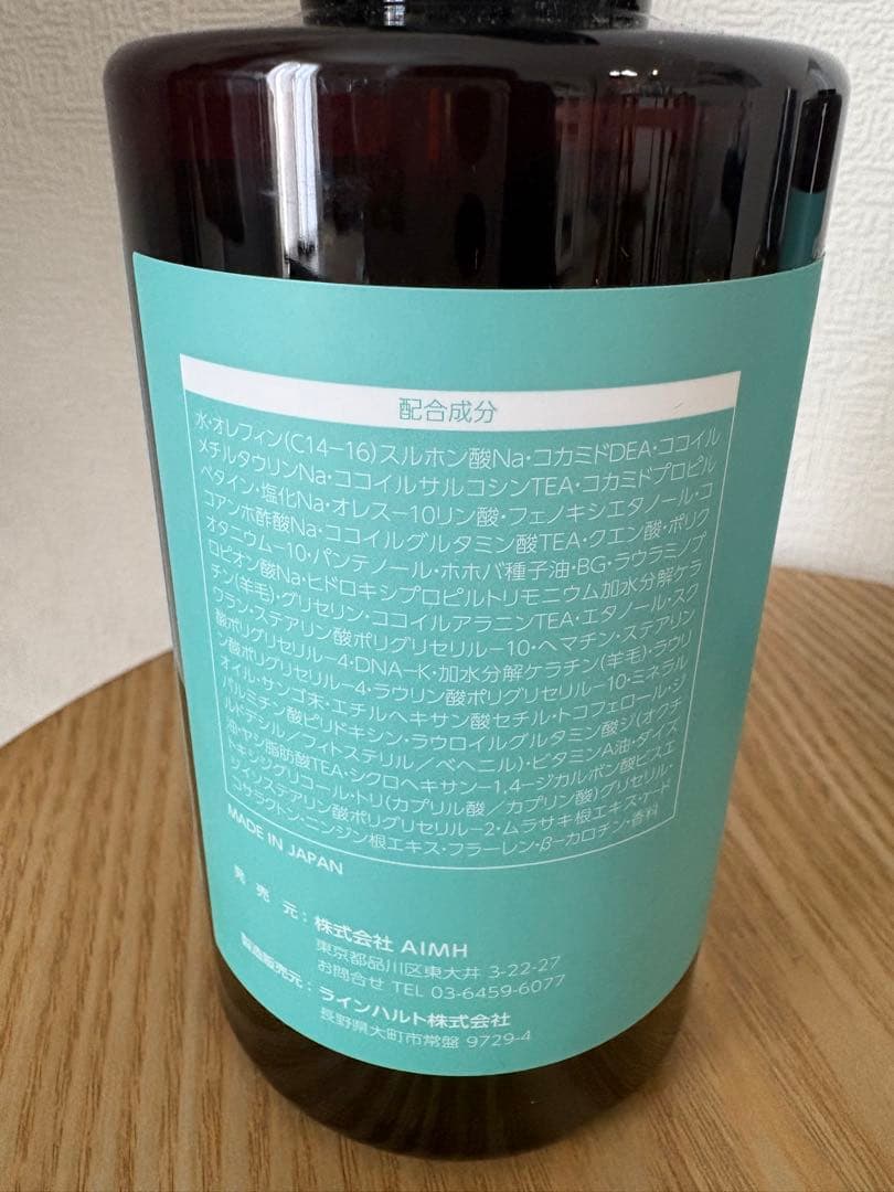 リンク CMCシャンプー トリートメント ヒートケアオイルセット