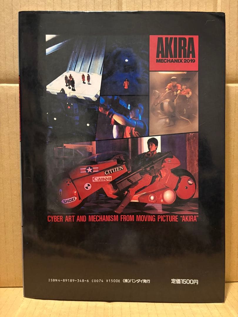 AKIRA MECHANIX2019 B-CLUB SPECIAL アキラ