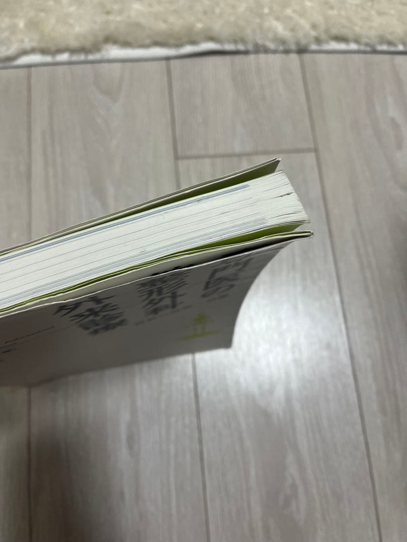 専門医の整形外科外来診療