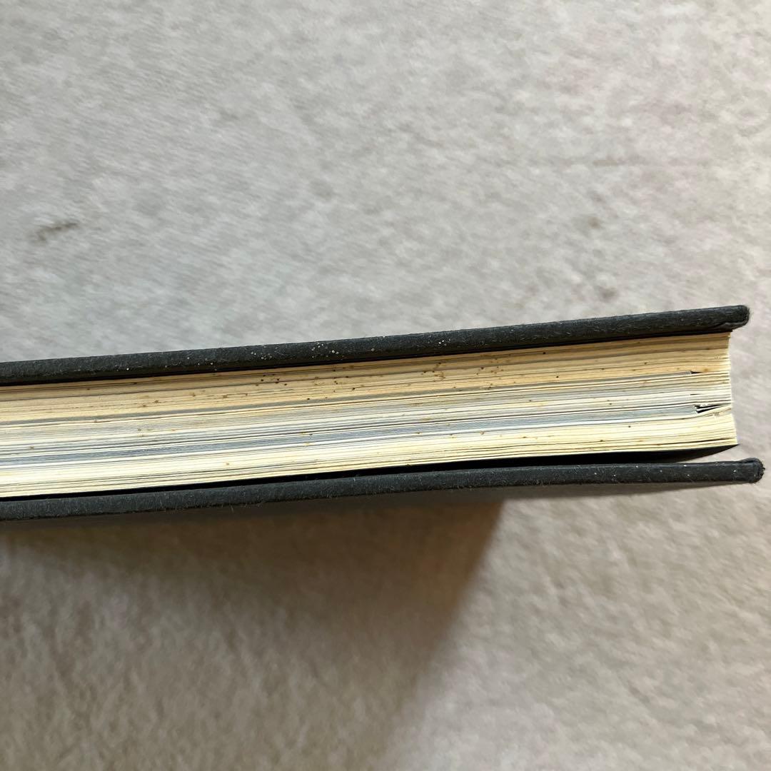 いのうえの 満月篇 図録 井上雄彦