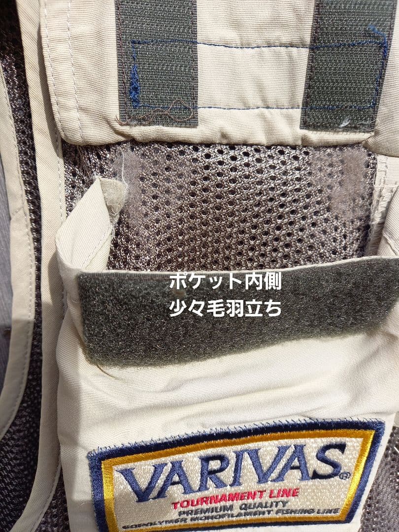 SIMMS シムスフィッシングベスト メッシュL 釣り渓流