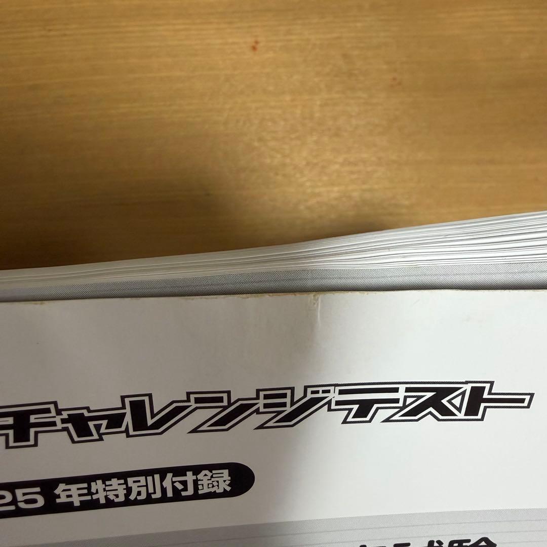 看護師国家試験対策 模試 参考書セット