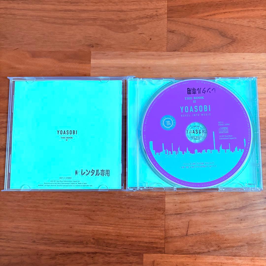 【新品ケース】YOASOBI アルバムCD「THE BOOK1・2・3」