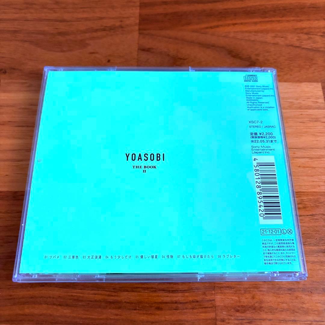 【新品ケース】YOASOBI アルバムCD「THE BOOK1・2・3」