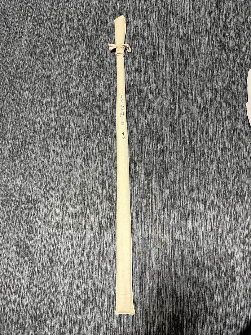 がまへら 更紗 14尺 ヘラブナ 竿