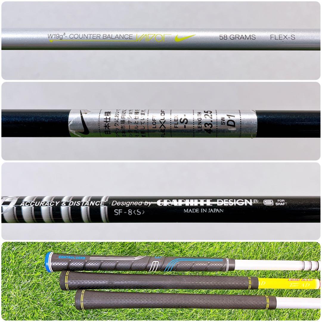 超豪華 ナイキ ヴェイパースピード メンズゴルフ 11本セット 希少廃盤　大人気