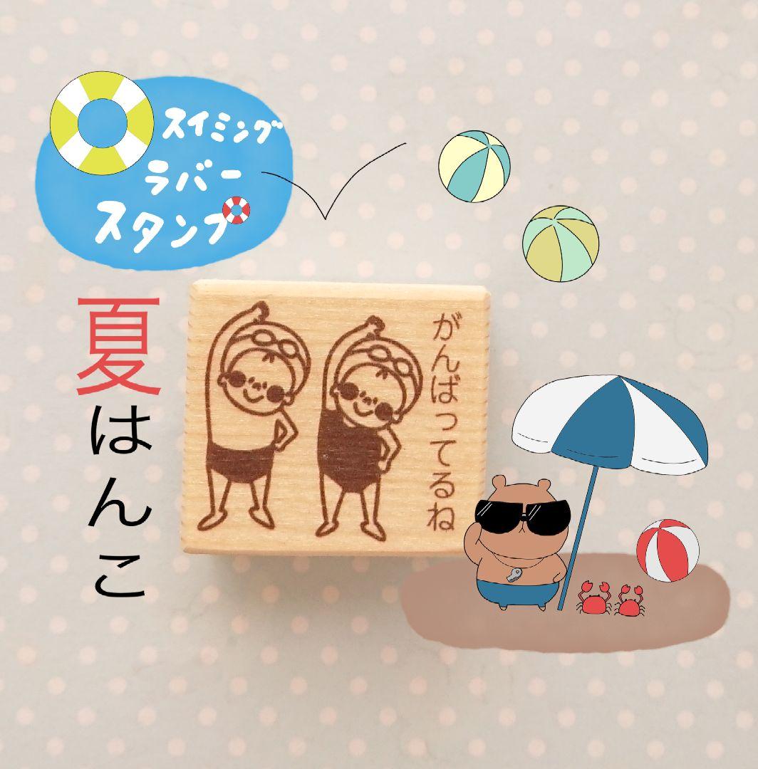 なつみ様 リクエスト 8点 まとめ商品