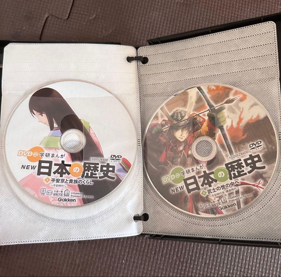 ひ*ぽ様 学研マンガ　NEW 日本の歴史 DVD