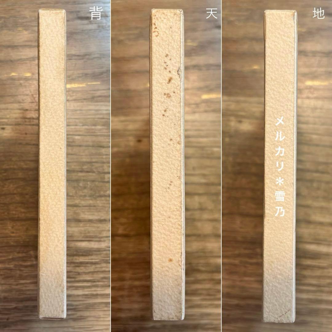 自由な手 抄　マン・レイの素描　ポール・エリュアールの挿詩　瀧口修造【稀覯本】