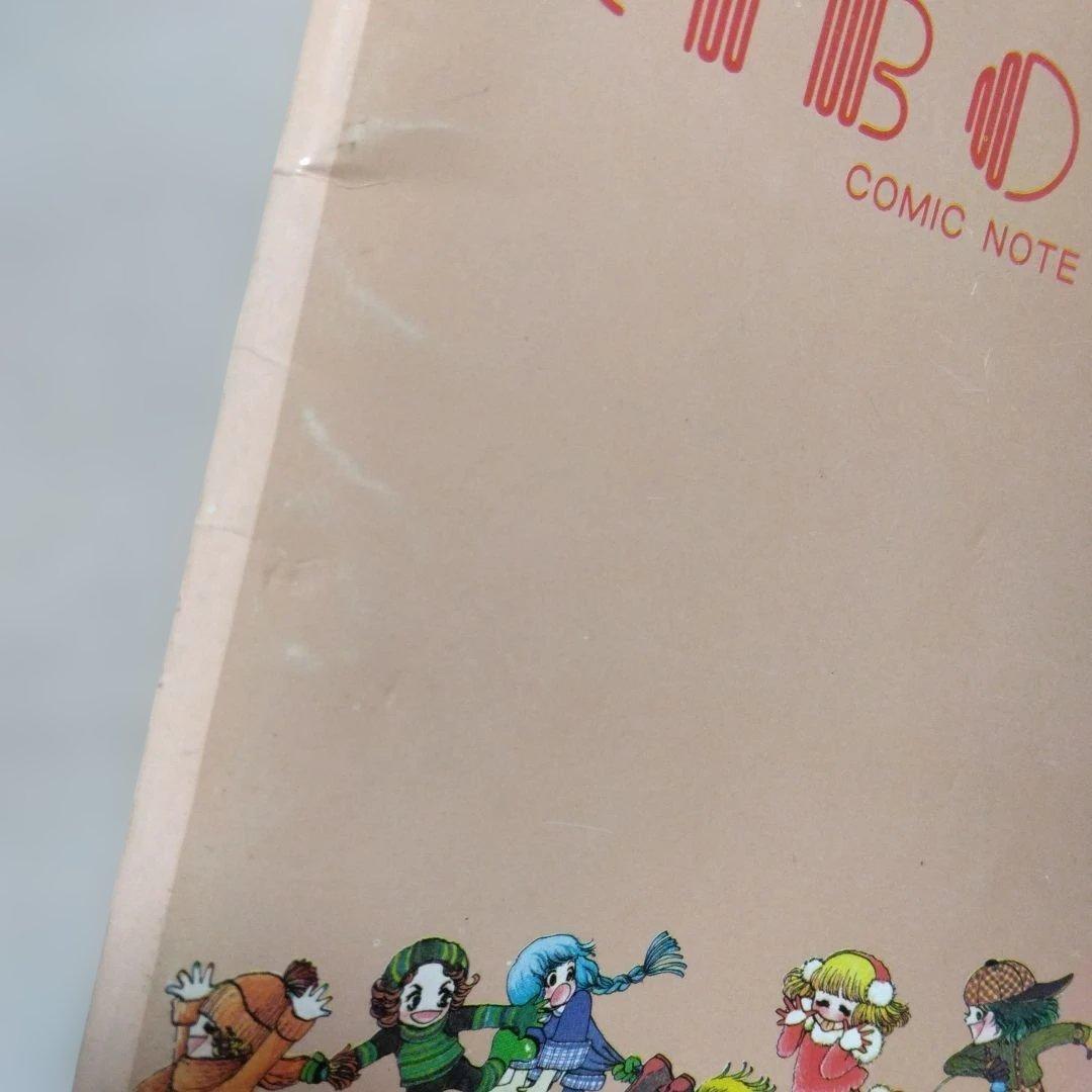 【入手困難】人気少女漫画　1978年りぼん付録　COMIC　NOTEBOOK