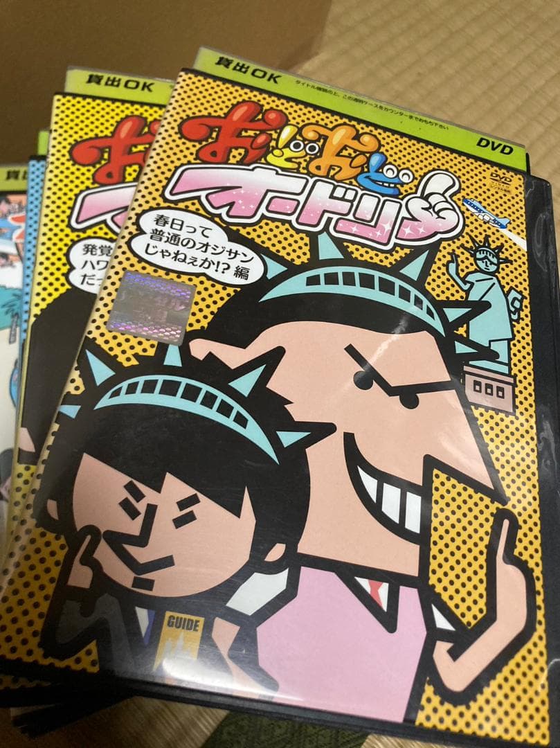 DVD オードリー春日のカスカスTV　8本　おどおどオードリー　4本　まとめ