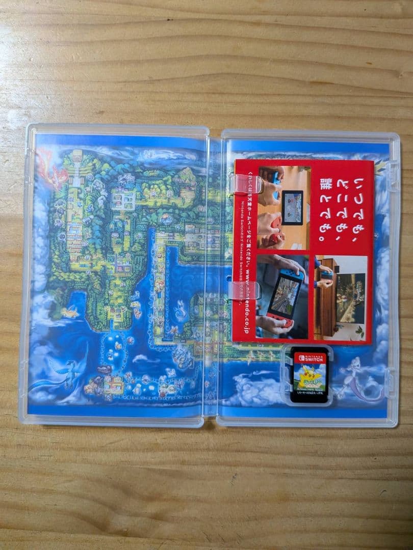 ポケットモンスターLet's Go! ピカチュウ&　モンスターボールPLUS