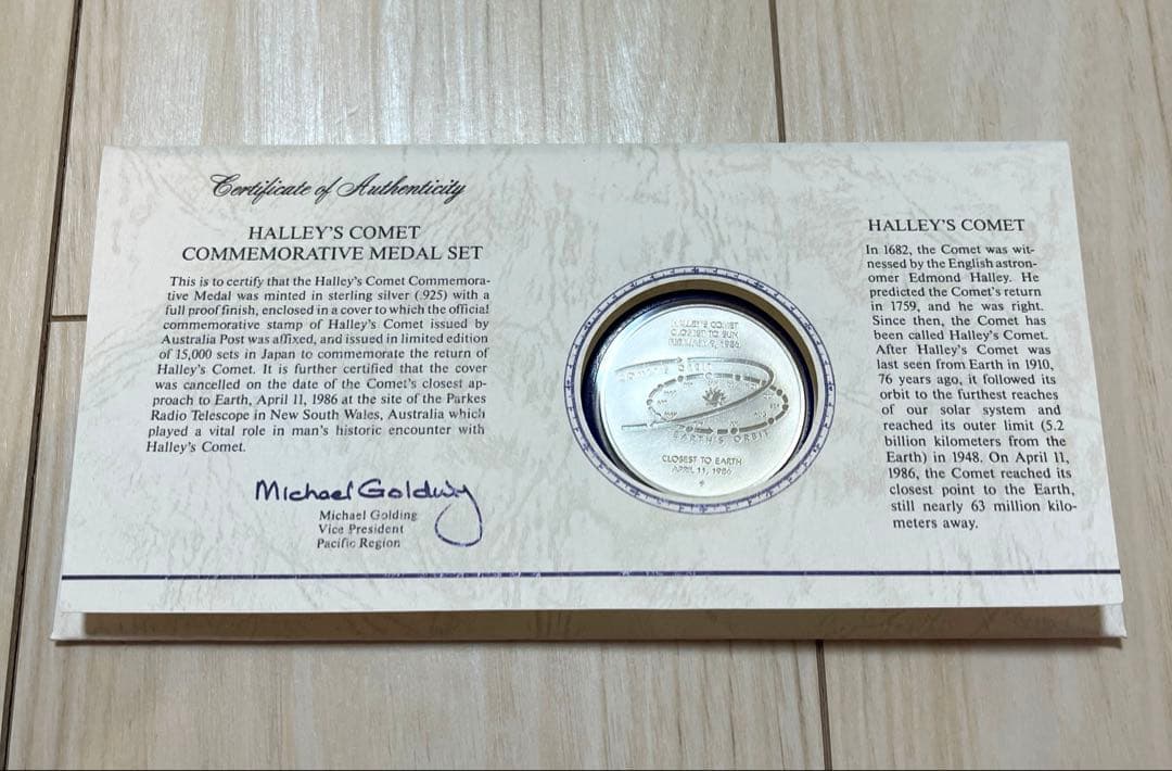 ハレー彗星記念メダルセット　SV925