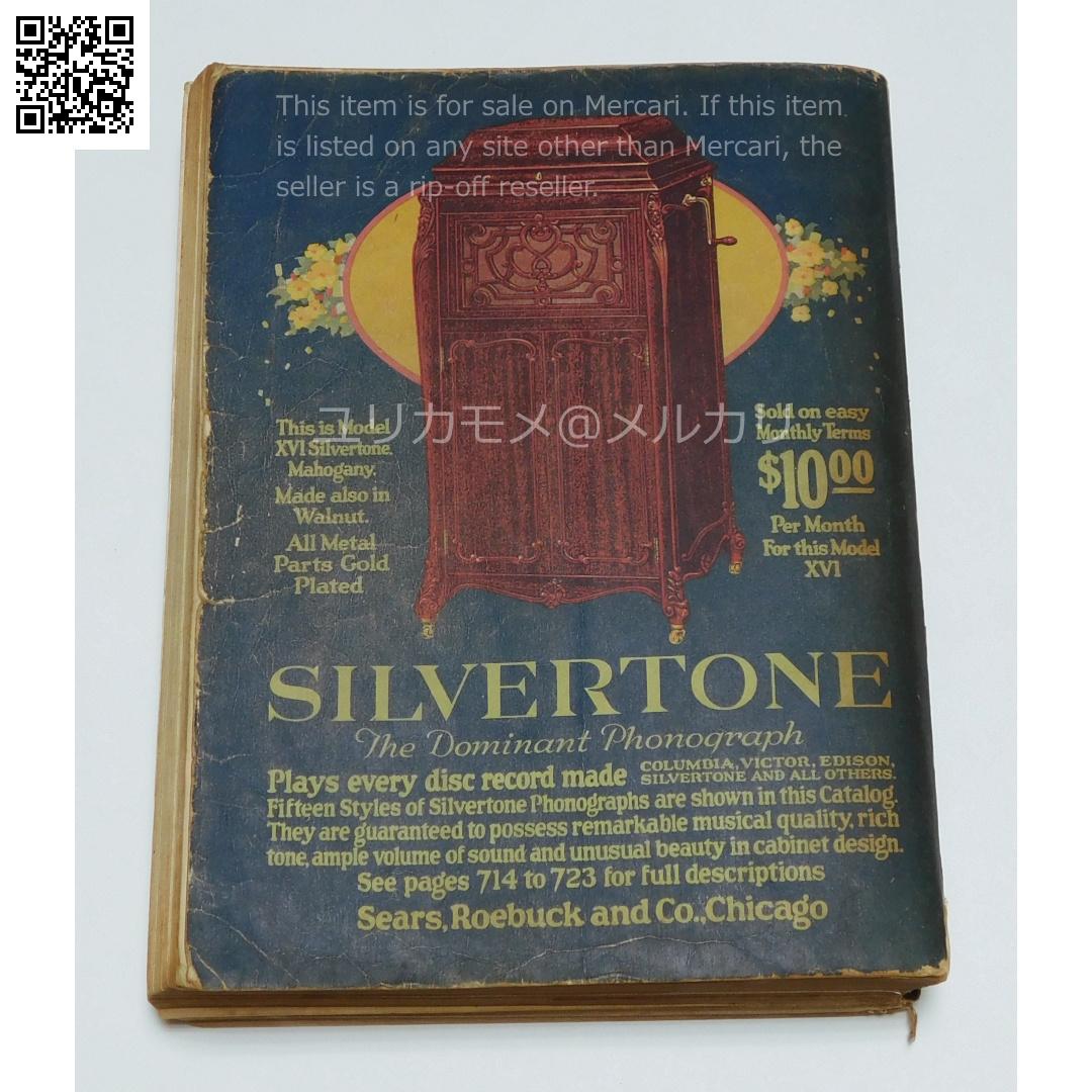 【アンティーク】シアーズ・ローバック カタログ 1919年