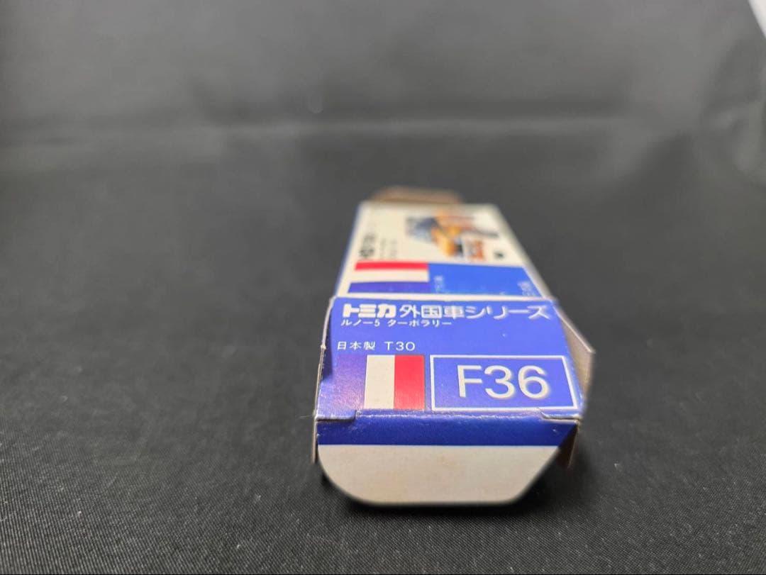 トミカ青箱F36ルノー5ターボラリー(日本製)河口湖ミュージアム レア