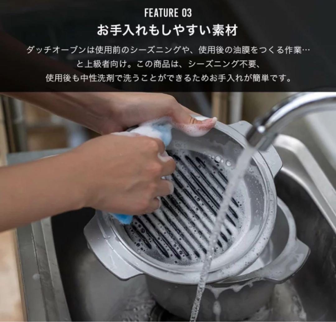 【新品未使用】DVERG バーサタイルポット13 ダッチオーブン 鍋 炊飯 直火