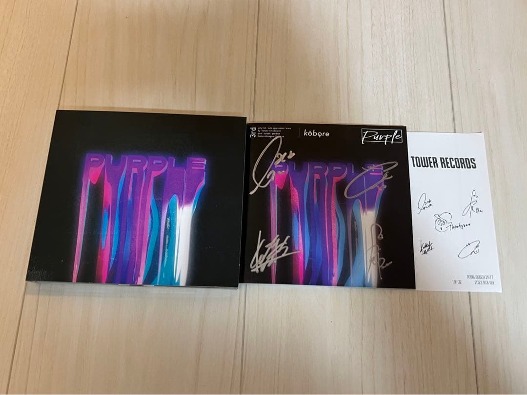 kobore CD まとめ売り