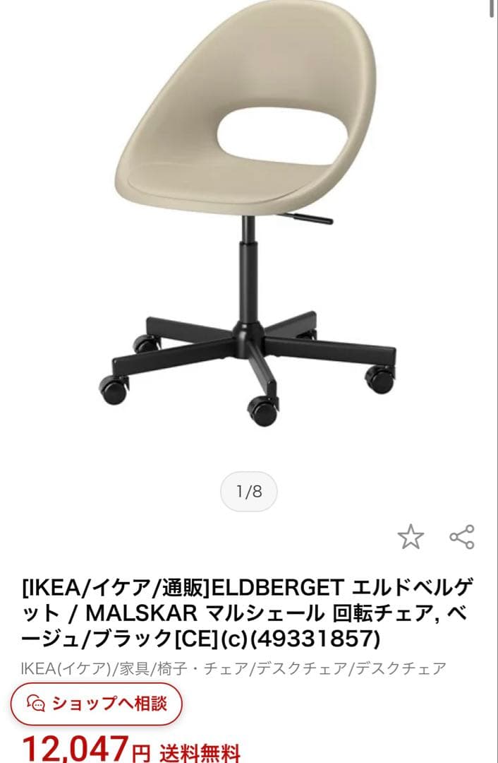 【引き取り限定】 IKEAドレッサー・チェア・キャビネット・化粧ミラーセット