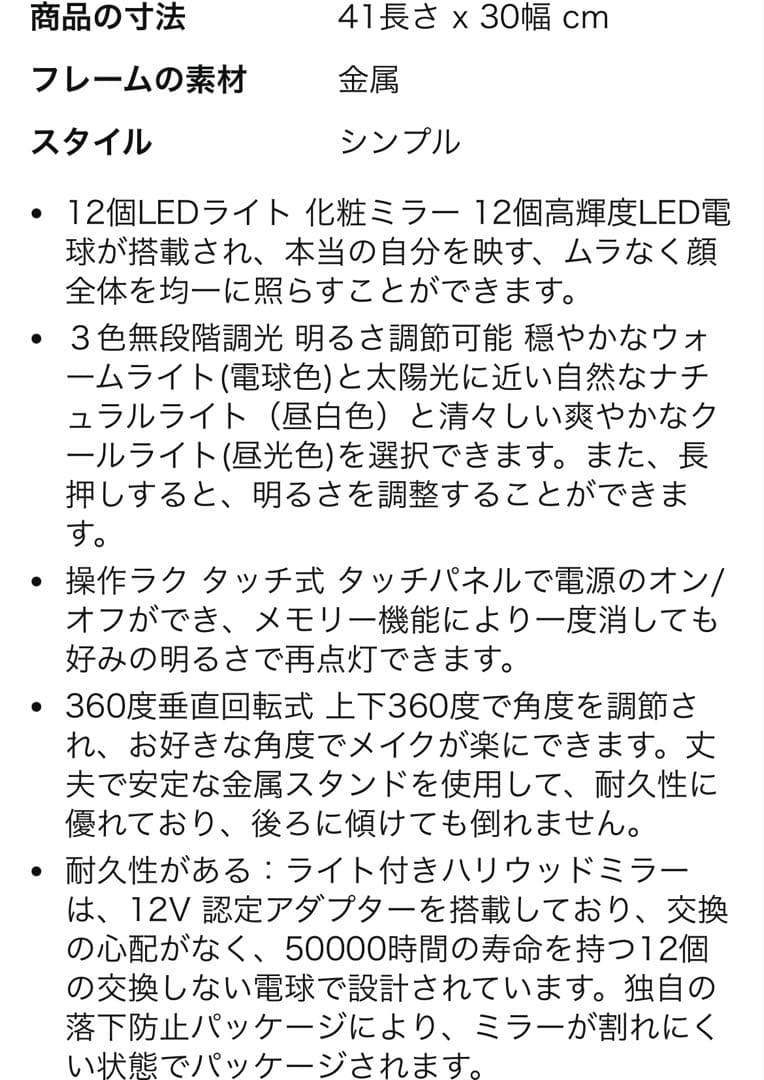 【引き取り限定】 IKEAドレッサー・チェア・キャビネット・化粧ミラーセット