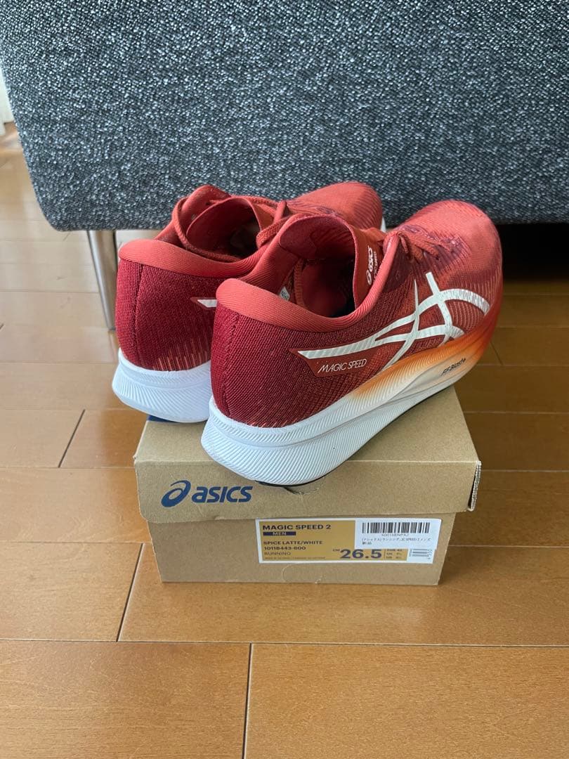 アシックス マジックスピード2 26.5cm