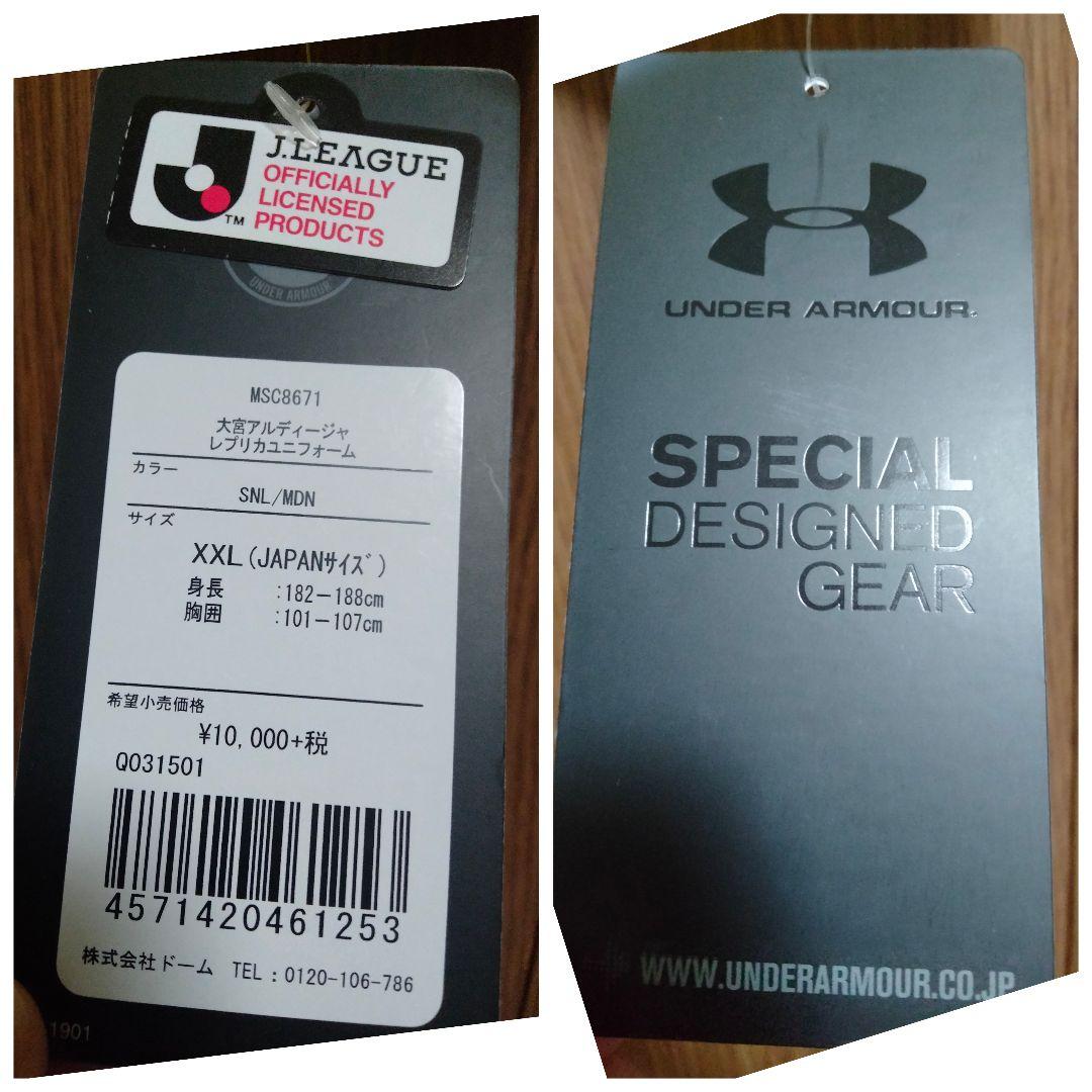 大宮アルディージャ 加藤順大 #1 2015 GK ユニフォーム 紙タグ付き