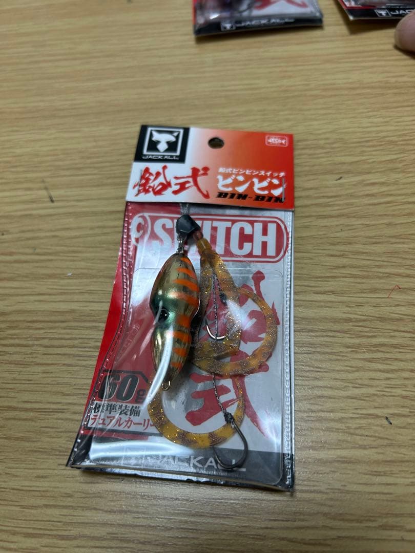 D*B様 【新品】ジャッカルビンビンスイッチ断捨離まとめ売り（18個）