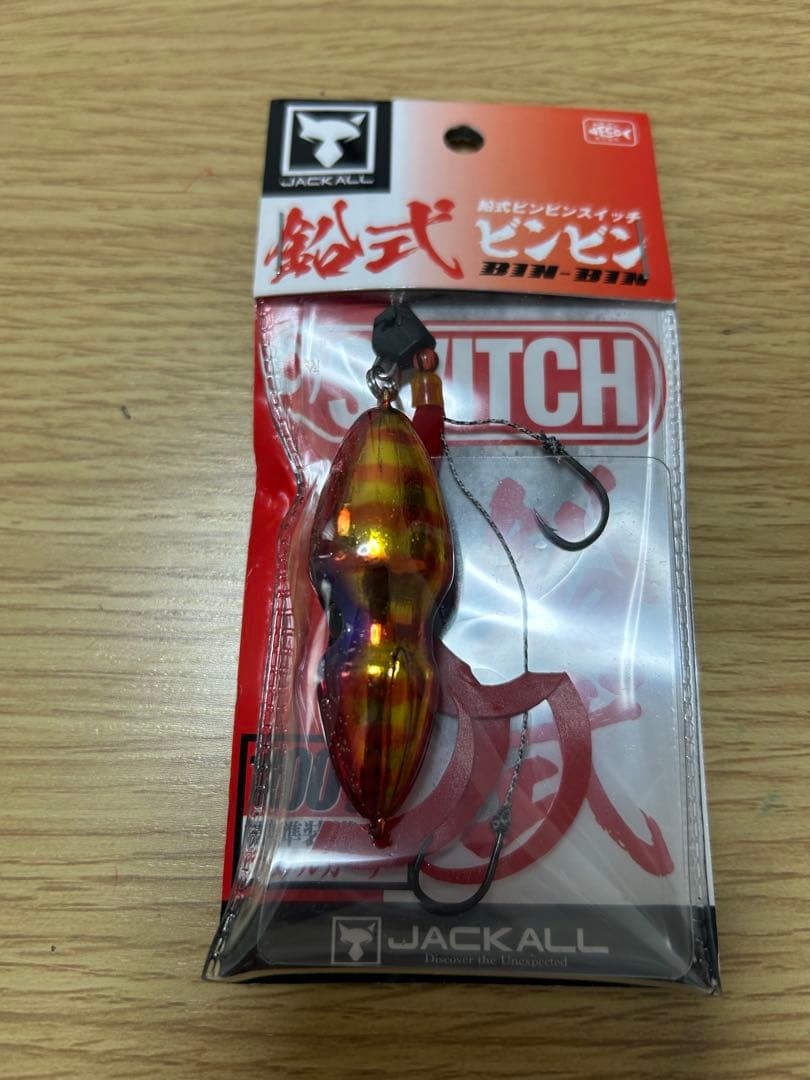 D*B様 【新品】ジャッカルビンビンスイッチ断捨離まとめ売り（18個）