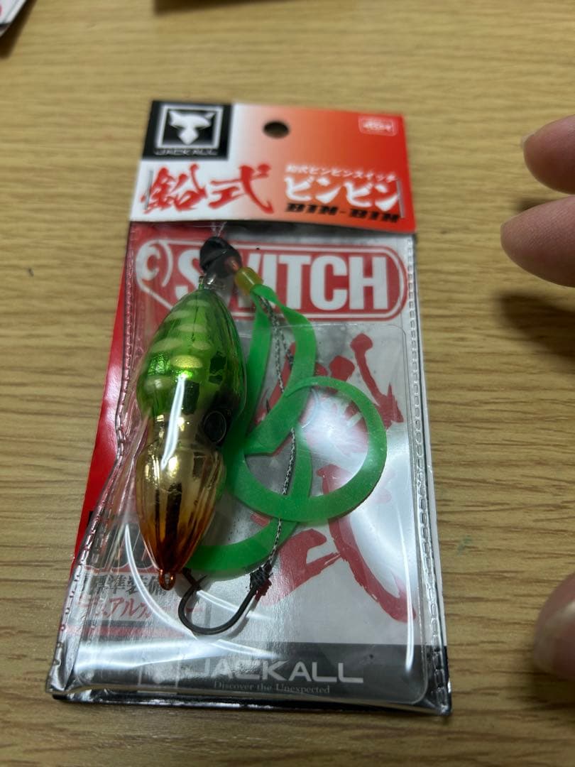 D*B様 【新品】ジャッカルビンビンスイッチ断捨離まとめ売り（18個）