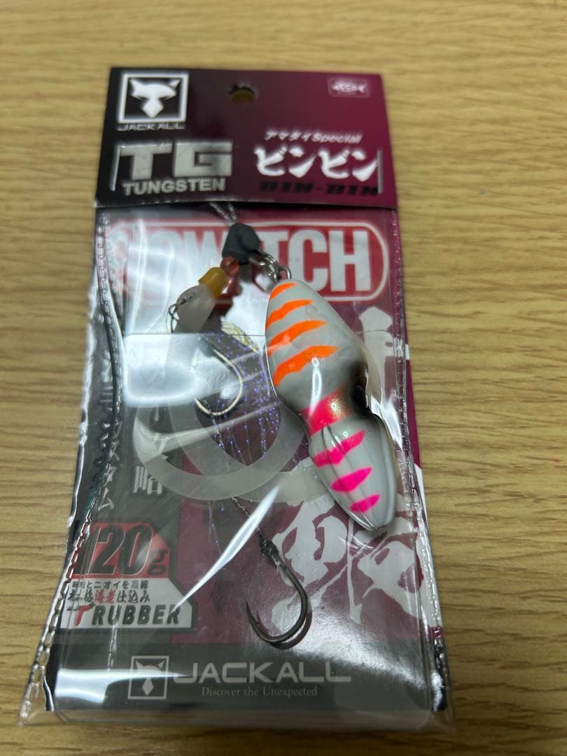 D*B様 【新品】ジャッカルビンビンスイッチ断捨離まとめ売り（18個）