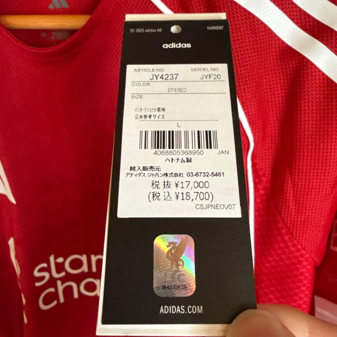 マクアリスター ユニフォーム オーセンティック Lサイズ