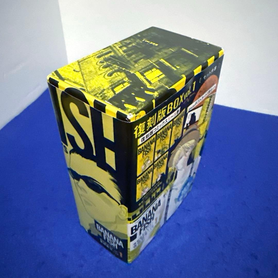 BANANA FISH 復刻版BOX セット