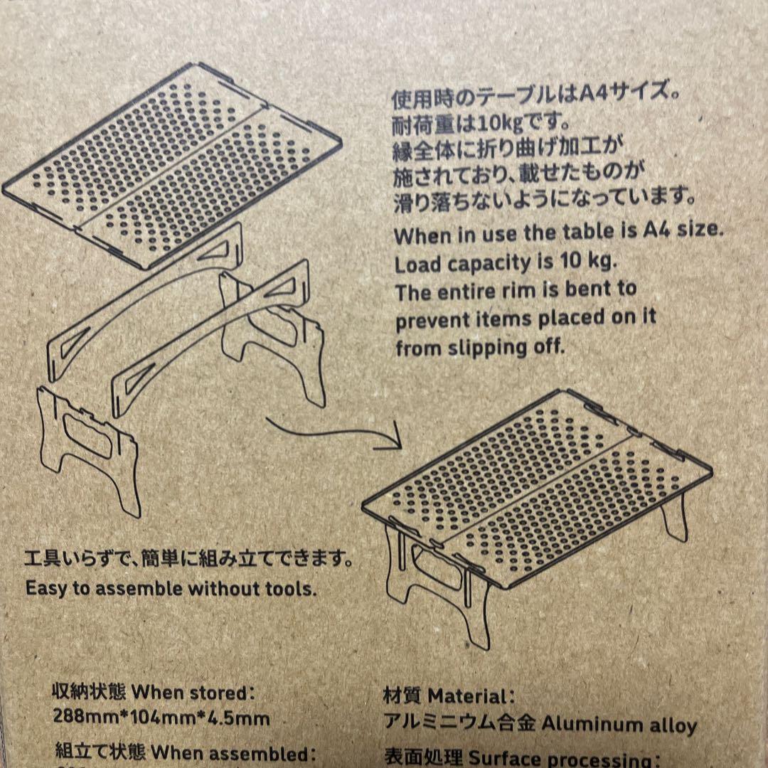 SOLOW TABLE アウトドアテーブル