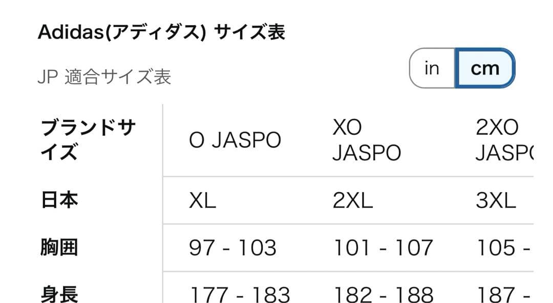 y*n様 adidas 日本代表 サッカーシャツ XL