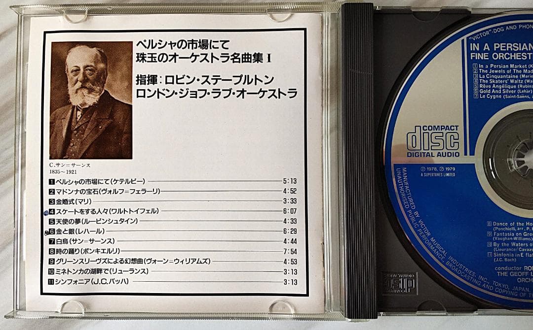 世界名曲選集　クラシック音楽　名曲 コレクション　 CD 全巻61枚セット